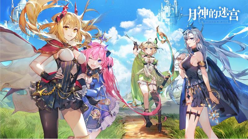 网易520游戏发布会巅峰极速预告片,网易游戏发布会520票