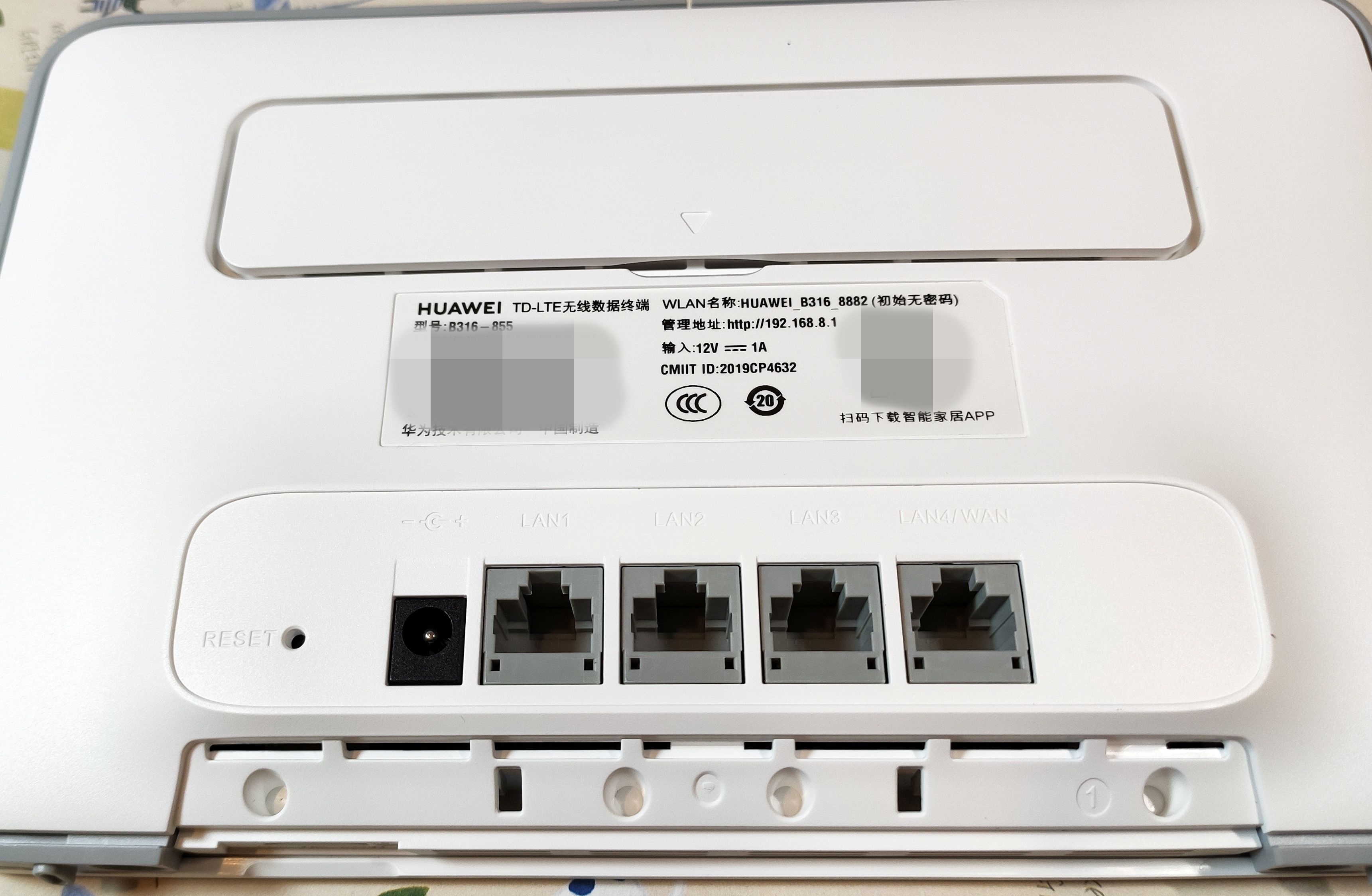 华为移动路由2pro双宽带,华为4g路由2pro的宽带速率