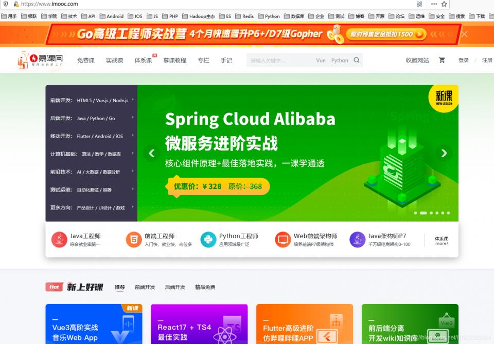 不想失业就收藏好这5个学习网站,不想失业请收藏好这五个学习网站