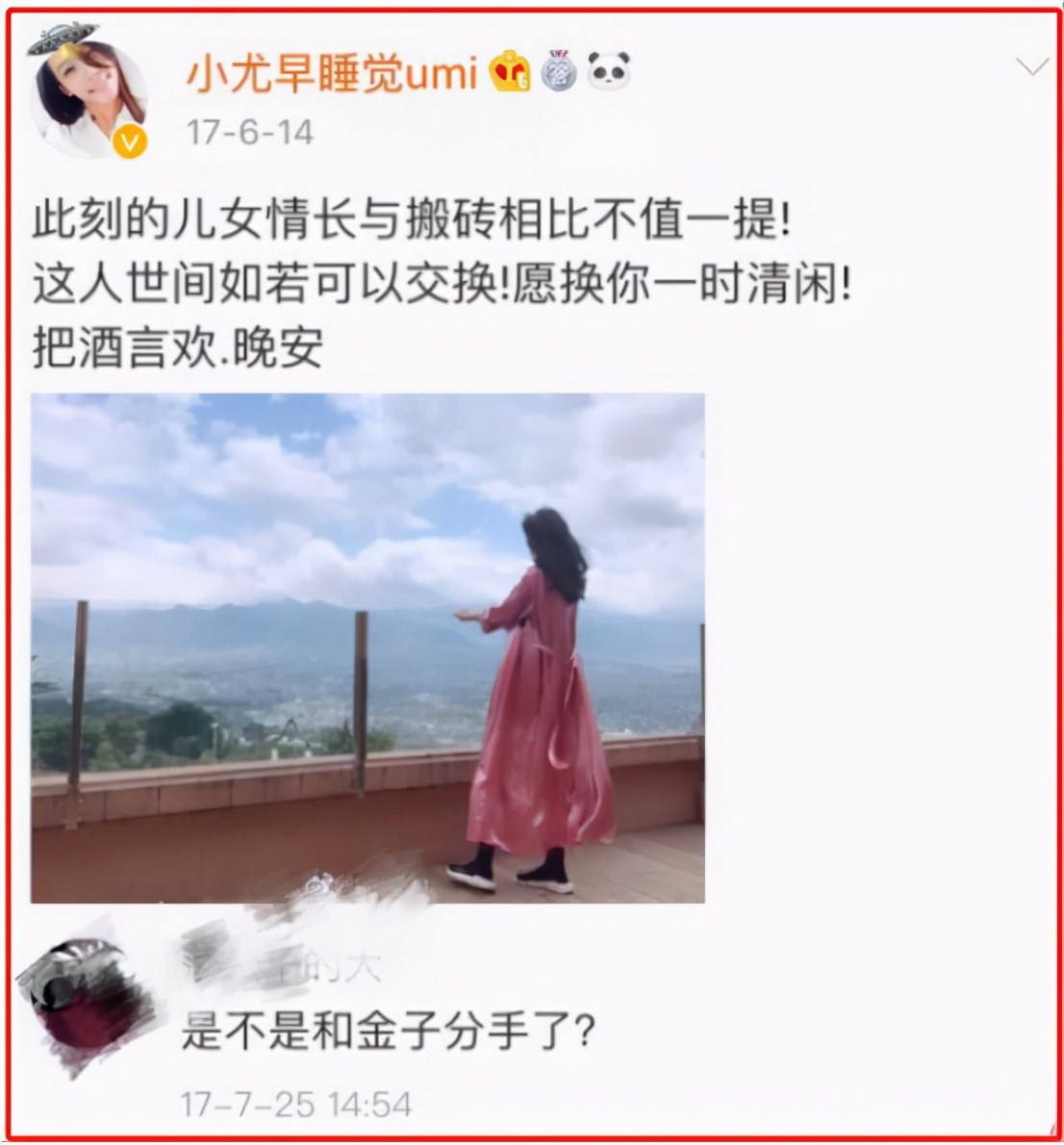 曹云金翻身成功了吗,曹云金背叛师门的下场