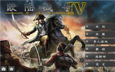 策略战争手游推荐单机,电脑单机策略战争游戏