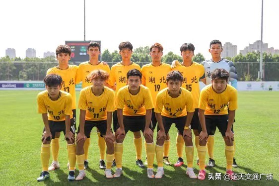 全运会男足u18半决赛,全运会男足u18湖北