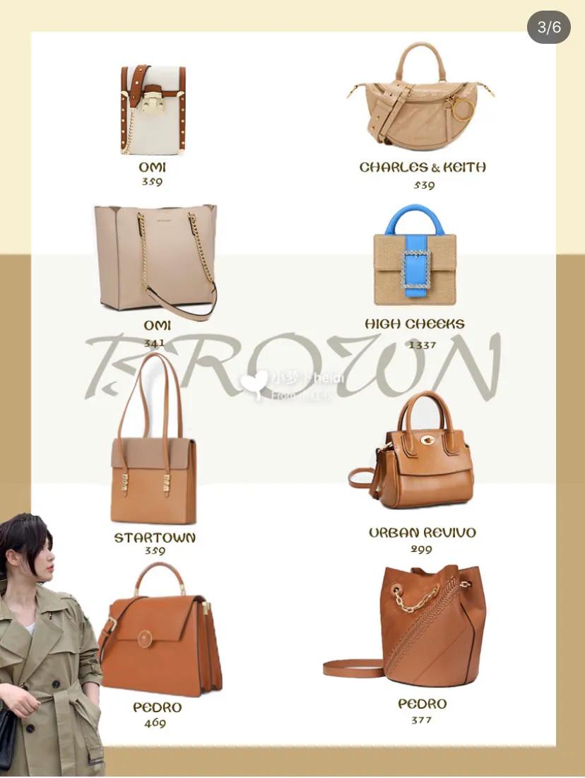 小ck女包最新推荐,和小ck同等档次的女包