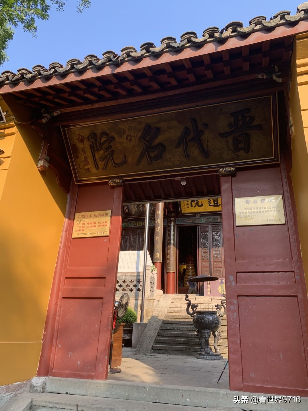 杭州西湖北岸葛岭,葛岭是西湖景区吗