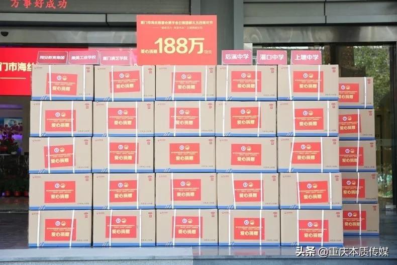 厦门市集美区海丝慈善会,厦门海丝慈善