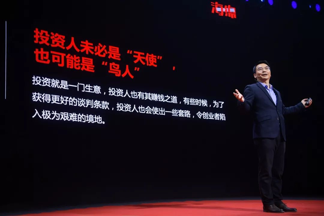 调查了450个创业案例后，这位老师整理了一份《创业防坑指南》