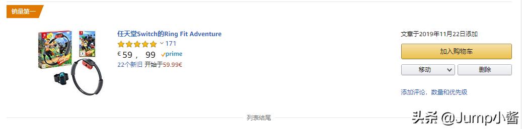 手把手教你怎么海淘购物,亚马逊海淘教程