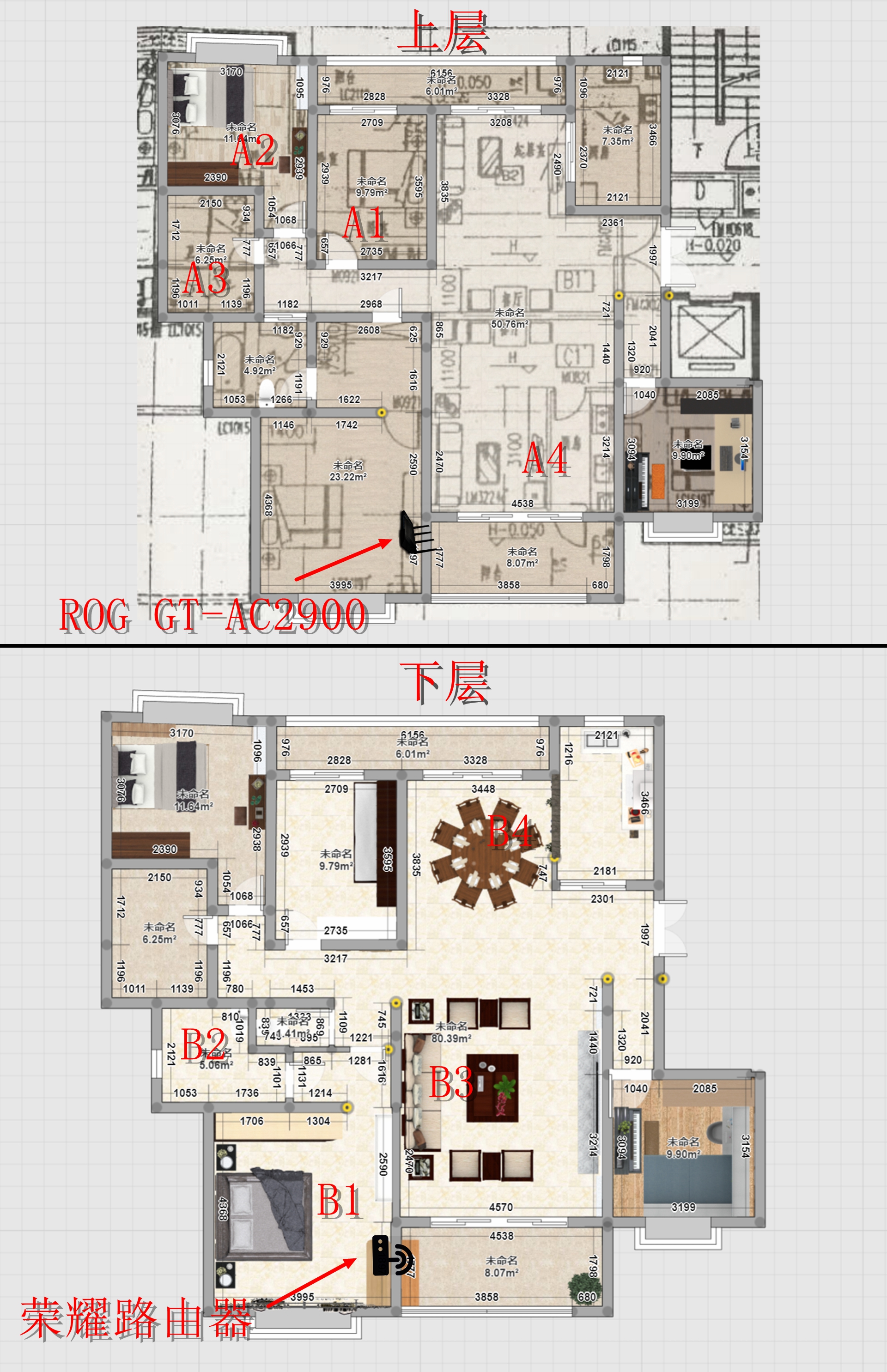 电竞路由中的王者,ROG玩家国度GT-AC2900游戏测评体验