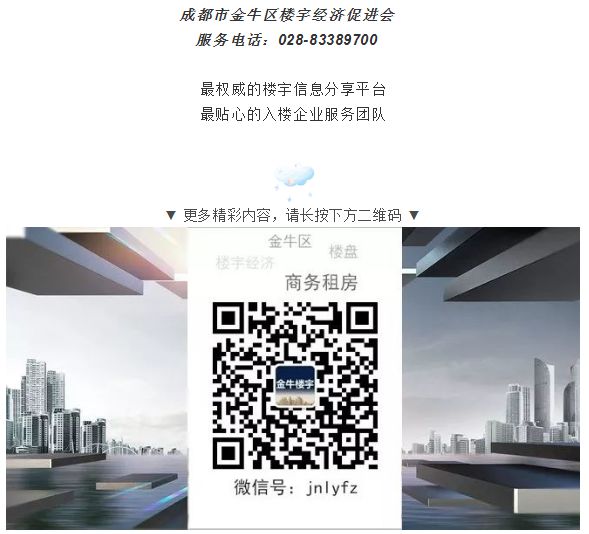 金牛区待开发商业地块,金牛区地块规划