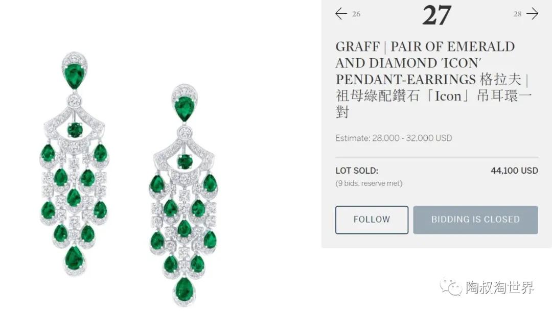 graff哪里买便宜,graff是什么牌子