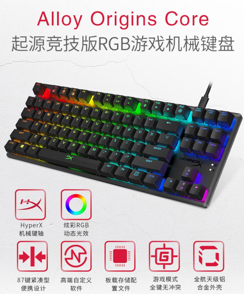 现在百元左右的键盘推荐,2000元左右键盘推荐