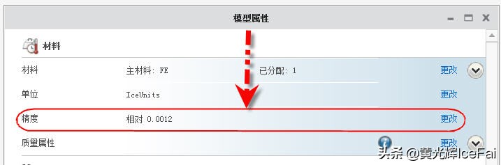 creo和proe对电脑系统有没有要求,彻底搞懂和弦
