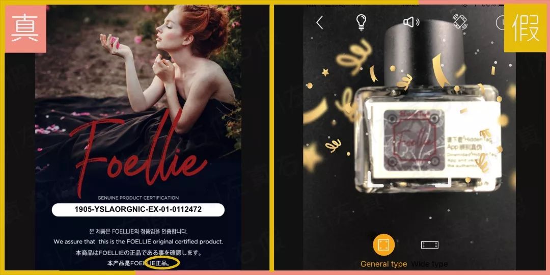 哪种香水可以让男人神魂颠倒,鉴别假香水