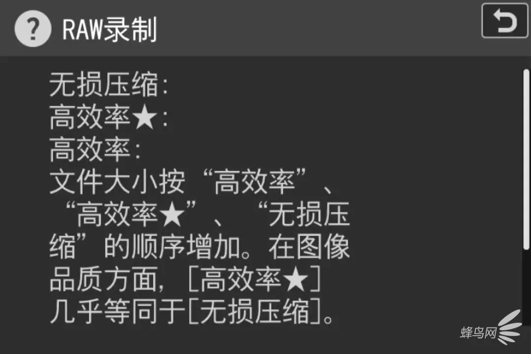 尼康z9旗舰相机详细评测,尼康z9机身的无损变焦功能