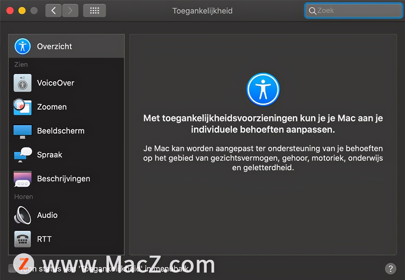 如何更快启动苹果Mac的辅助功能?