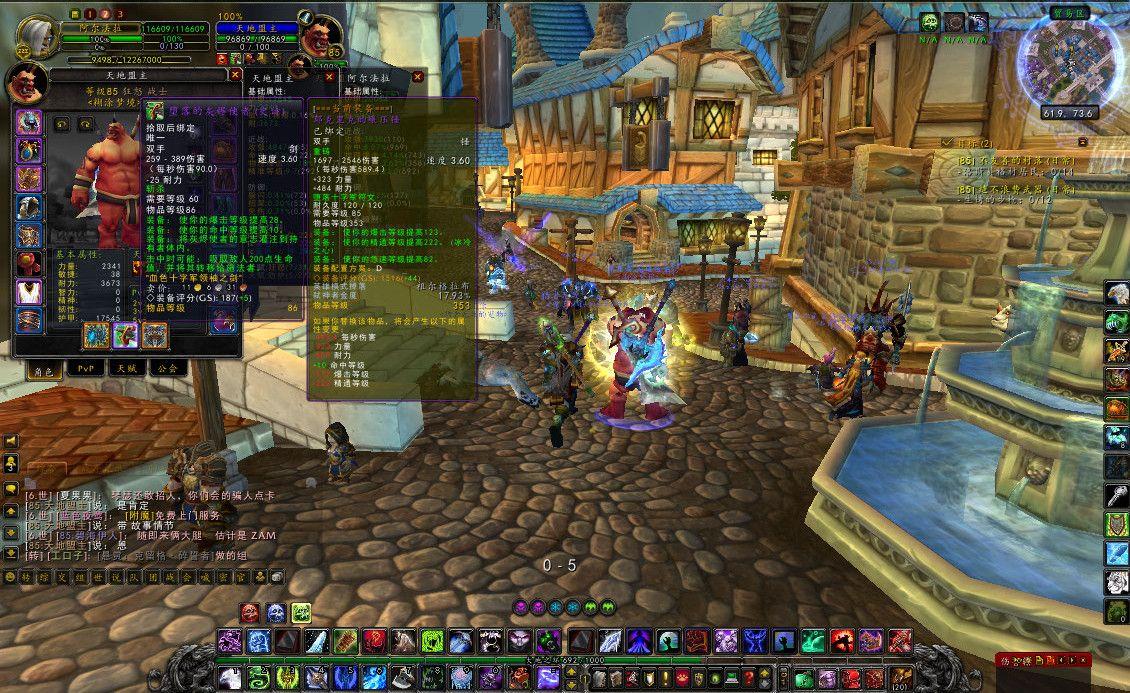 魔兽世界：怀旧服治疗和DPS，哪个职业在团队中的地位更高？