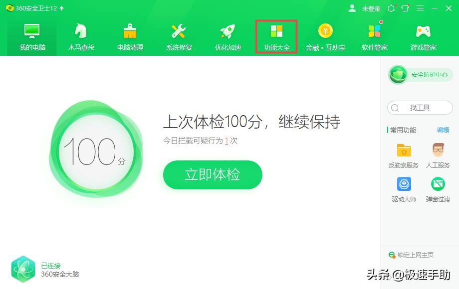 360浏览器flash崩溃怎么修复,360浏览器上传视频总崩溃