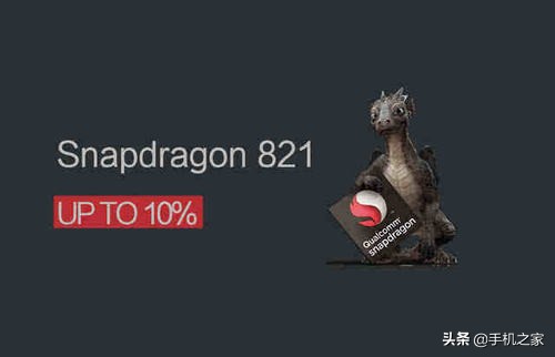 高通芯片进化史,高通骁龙4系进化史