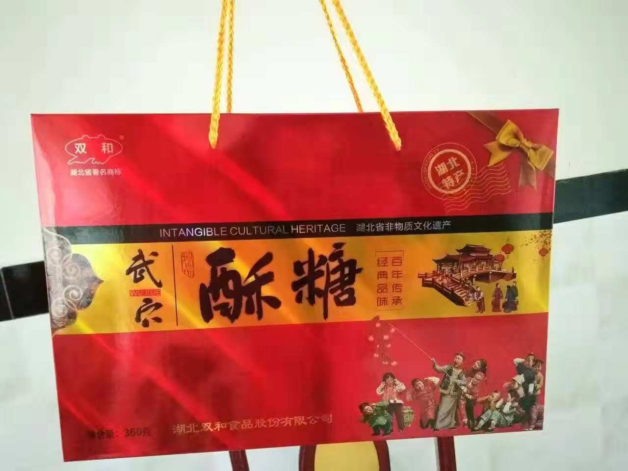 坚守与创新：双和酥糖，不只是让你的味蕾在春节时才领略它的温柔