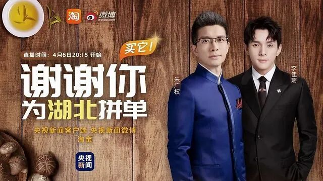 朱广权评价高考是文化巅峰,朱广权学霸