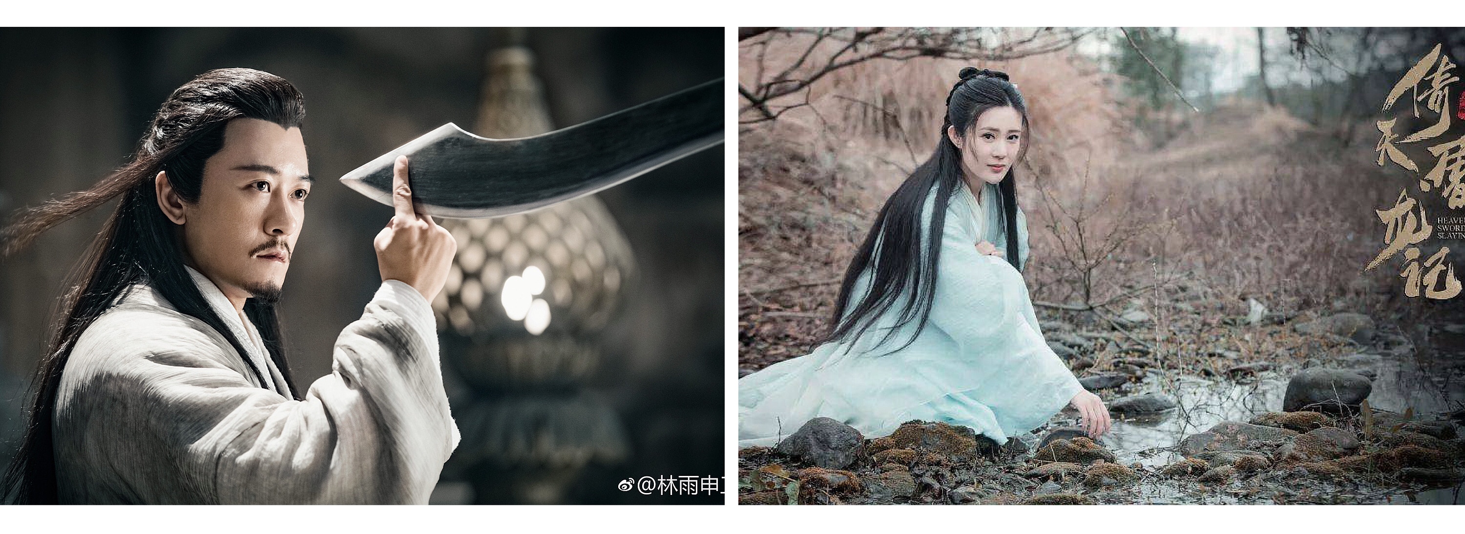 金庸最美爱情古诗,金庸笔下最美的爱情