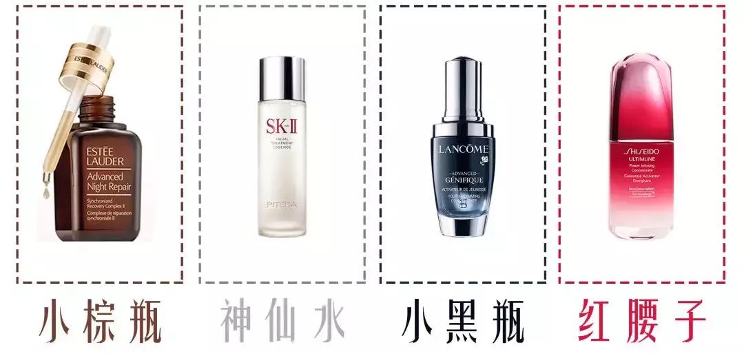 小棕瓶美妆测评,小黑瓶小红瓶小棕瓶哪个好用