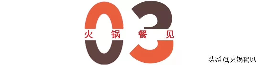 成都三兄弟辣卤火锅,成都火锅三兄弟