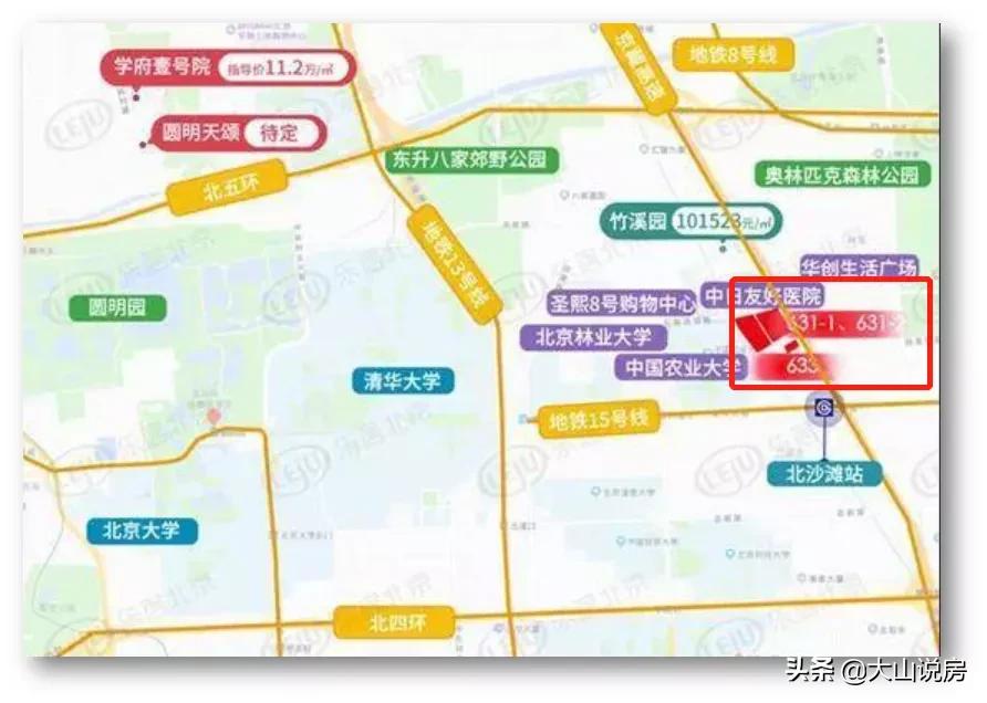 海淀2022年gdp突破万亿,海淀区成为北京gdp第一的原因