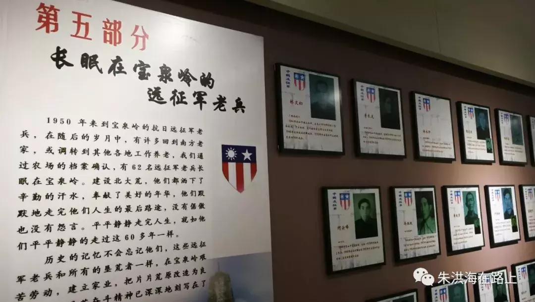 宝泉岭老兵回忆,宝泉岭抗美援朝老兵