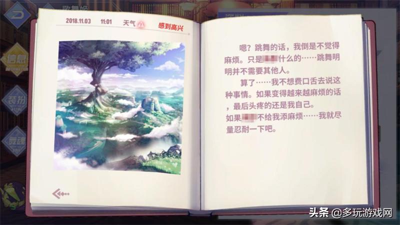 命运歌姬游戏视频,命运歌姬游戏攻略