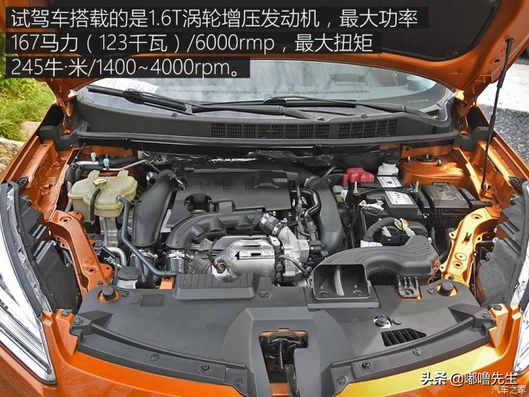 绝对的差评试驾纳智捷优61.6T