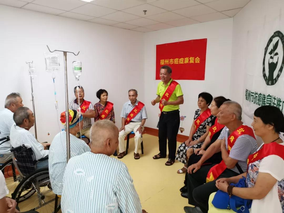 “抱团式抗癌”17年，让他和数百名癌友重获新生