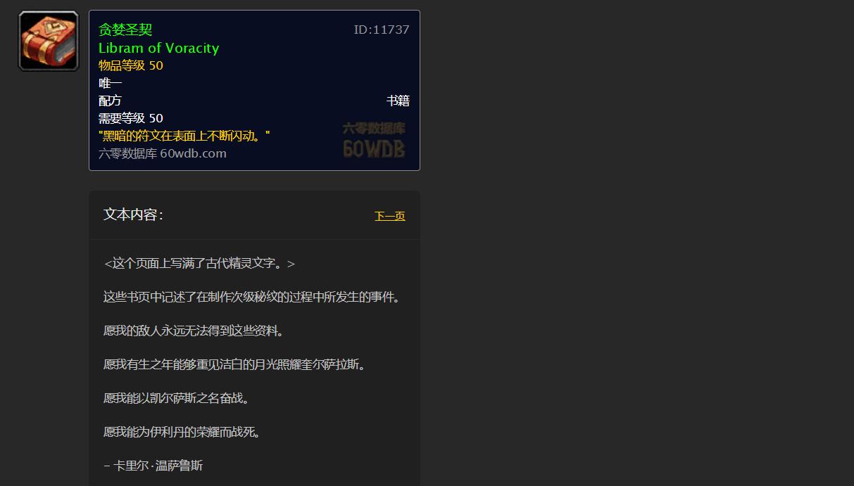 魔兽怀旧服:独家赚钱秘诀,不必泡在血色和斯坦也能日入千金