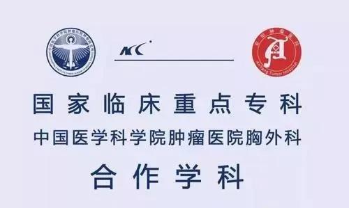 官方评价中国医学科学院肿瘤医院,中国最权威的肿瘤医院在哪里