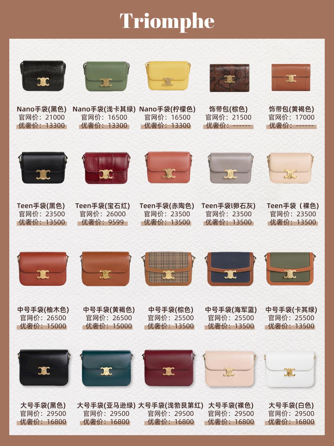 二手奢侈品包包爱马仕大全套,二手奢侈品包celineframe