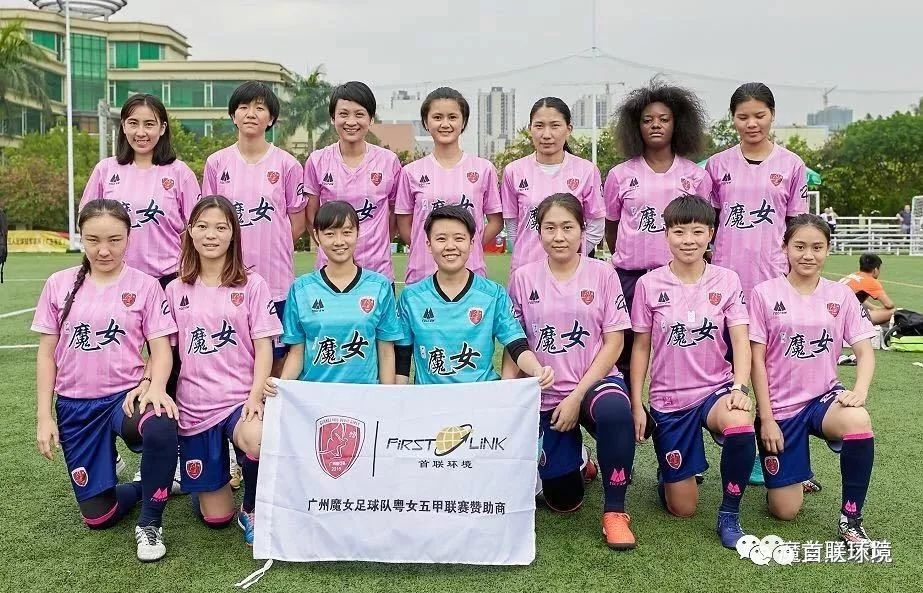 首联2018：厚积薄发稳步前行