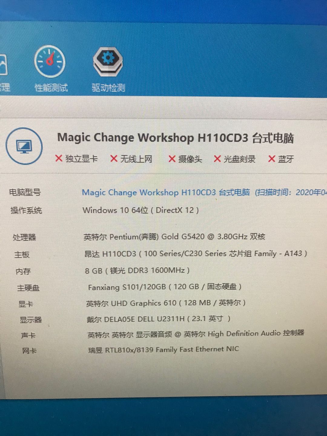 英特尔酷睿i58250u的电脑是多少钱,英特尔8480cpu