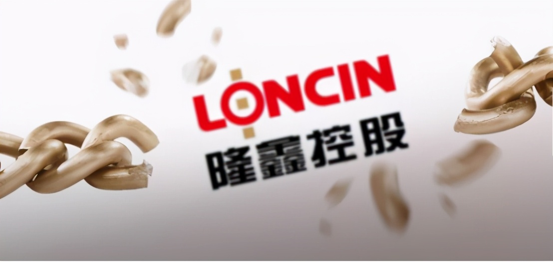 重庆隆鑫现状,重庆隆鑫地产还在吗