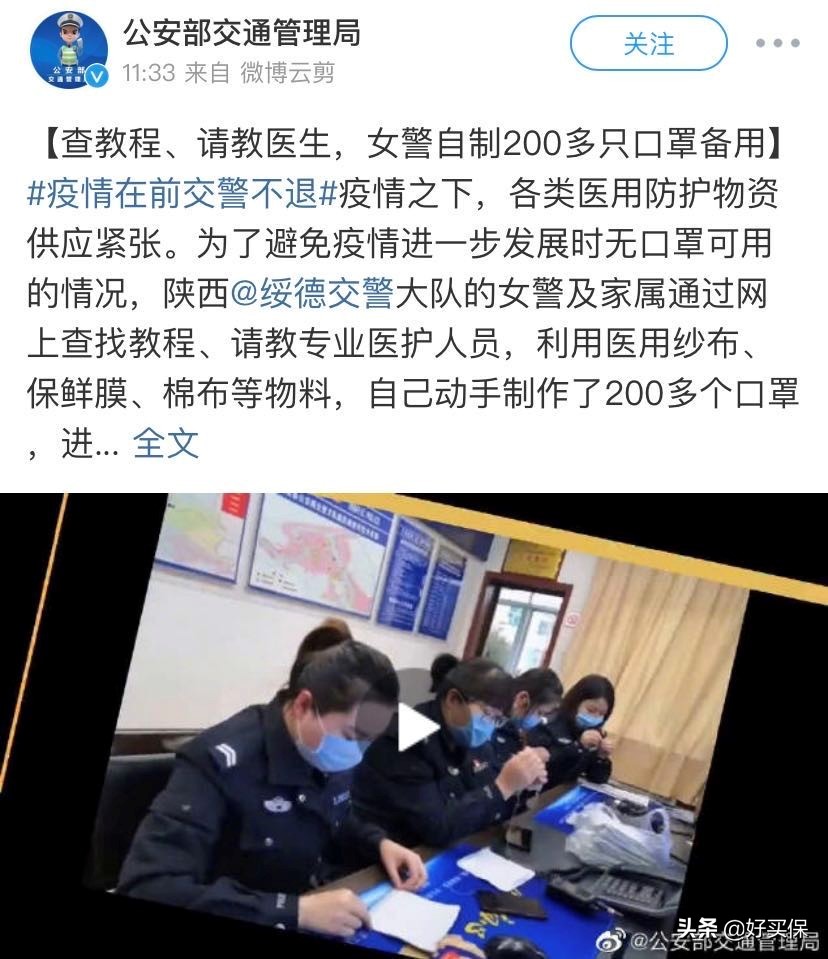 买不到口罩怎样做口罩,买不到口罩怎么办只能在家自制了