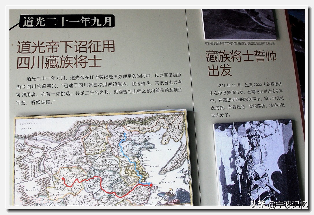 走访*片鸦**战争大宝山战役所在地——妙湾古村(宁波慈城)