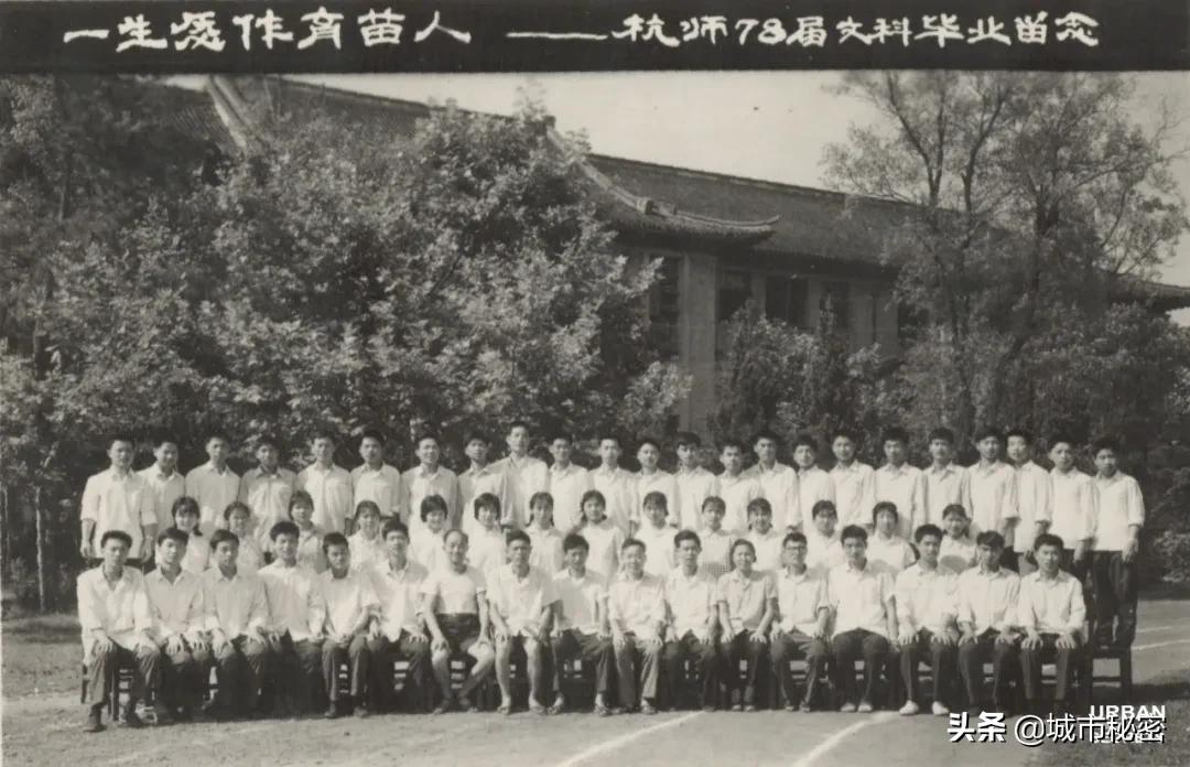 杭州文教区如果不写杭师大，那和一条失去梦想的咸鱼有啥区别