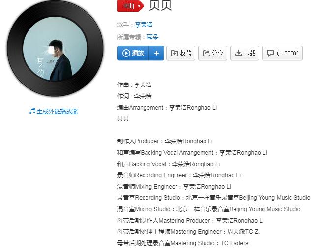 那些“奇葩歌名”歌单，让我认清了自己不会起标题的现实...