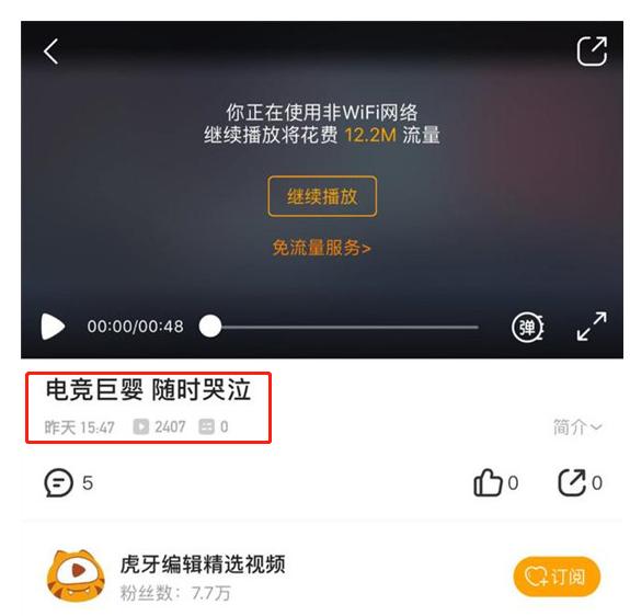 dota2卢本伟完整视频,dota2卢本伟开黑