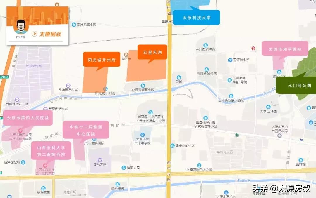 阳光城并州府和红星天润,阳光城并州府和红星天润哪个好