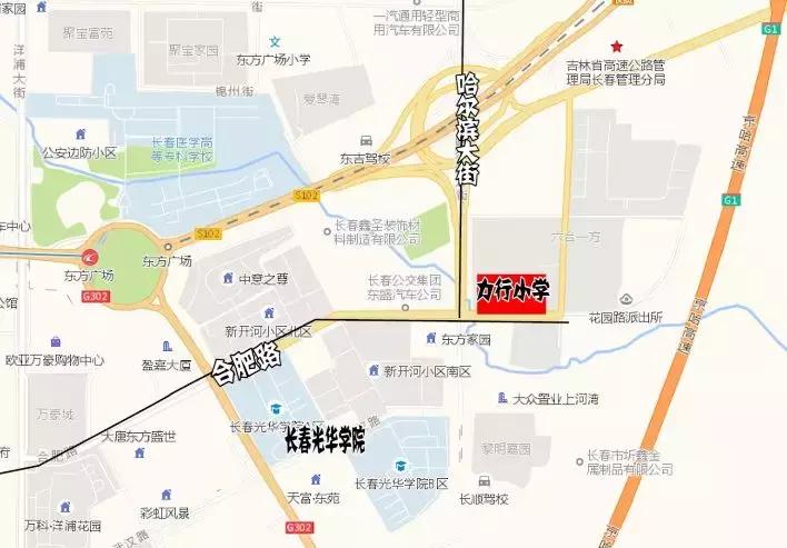 长春一汽学校招生标准,长春即将新建的三所学校