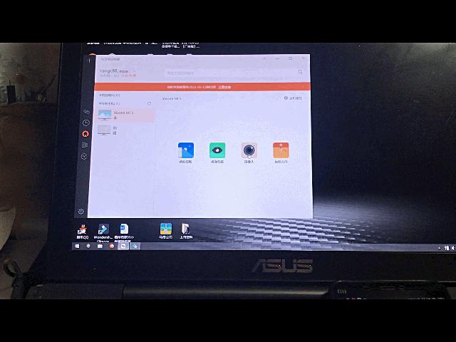 打破平台与系统壁垒，免root远控如此简单，向日葵UUpro体验