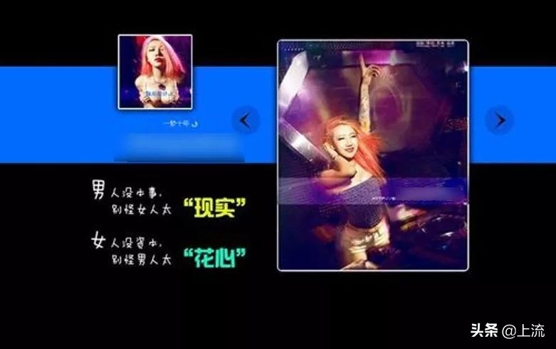 空间qq装扮,qq空间装扮设计