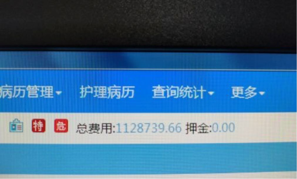 发现了中国的“大秘密”