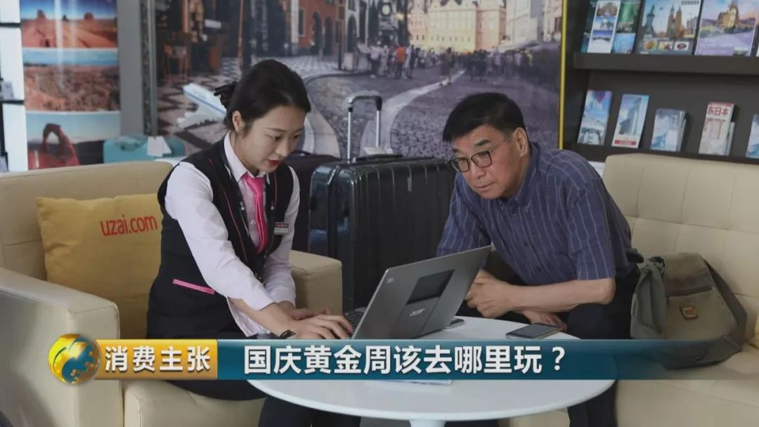 十一出游怎么玩,十一出游如何规划