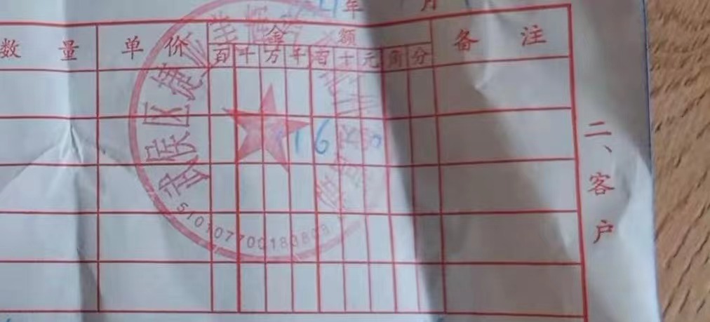 麻辣调查：背不出资料就扣1600，摩尔国际货运司机招聘是*局骗**？